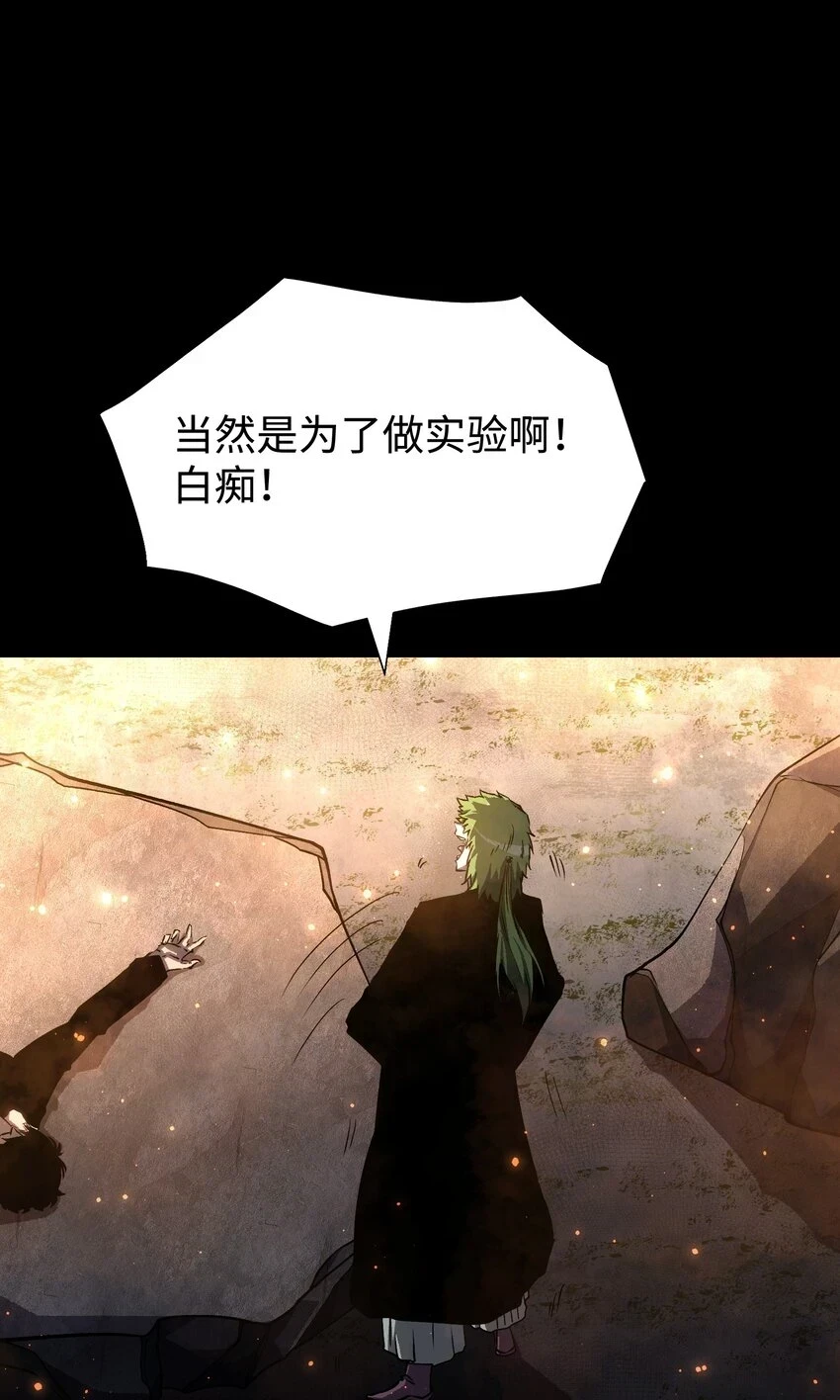 089 那我就给你讲讲吧！13