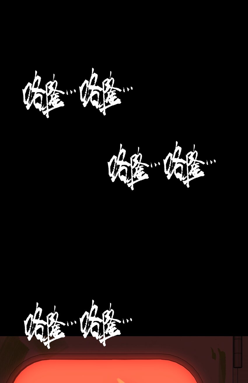 073 阎姬的记忆碎片27