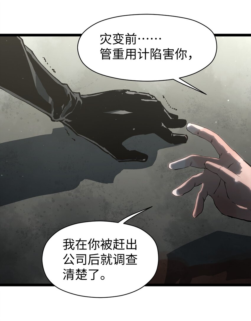 048 对不起63