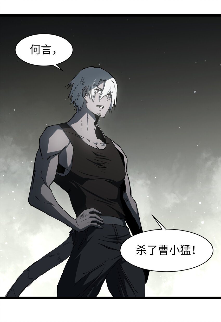 049 不8