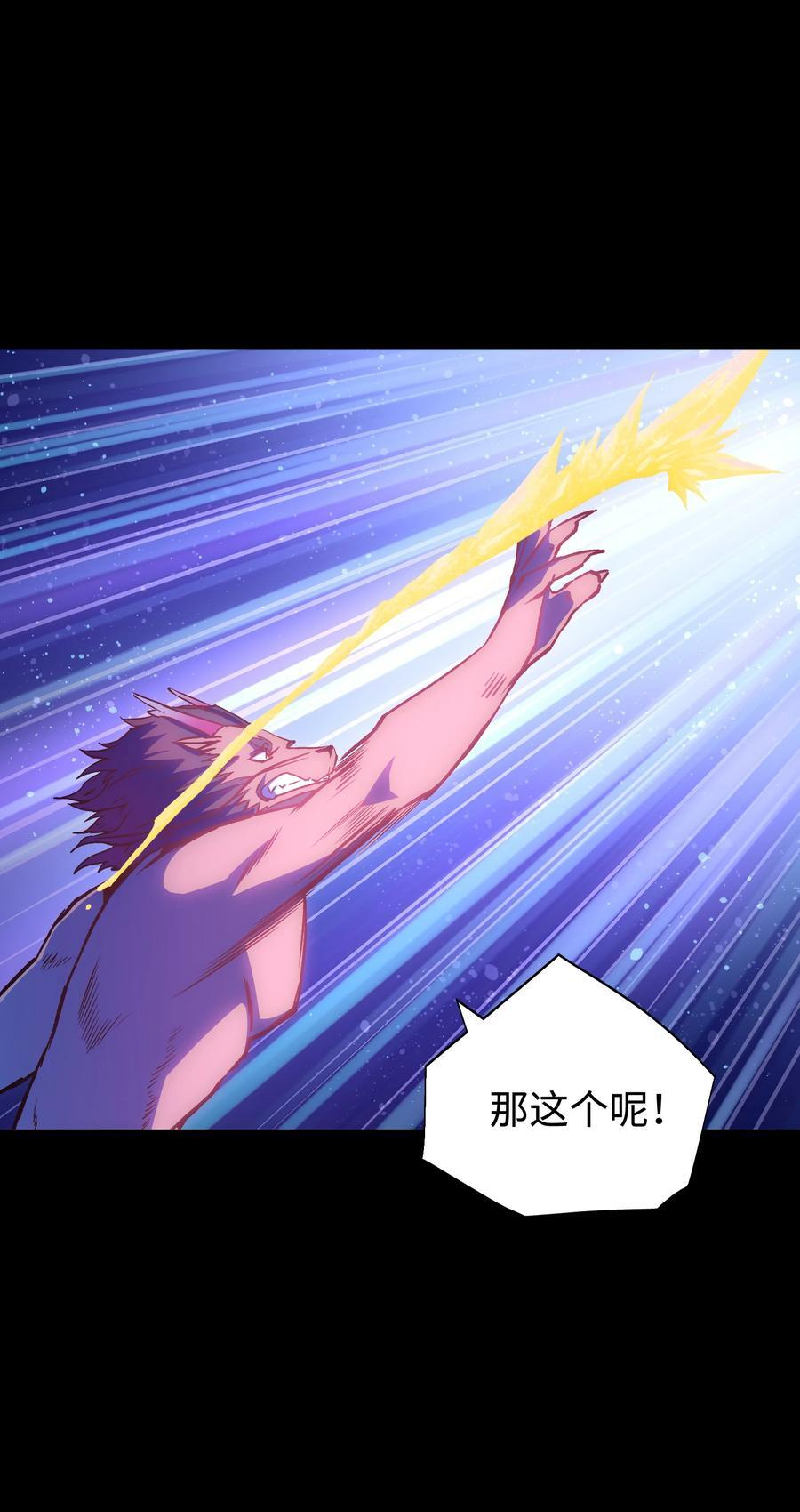 122 终焉时刻20