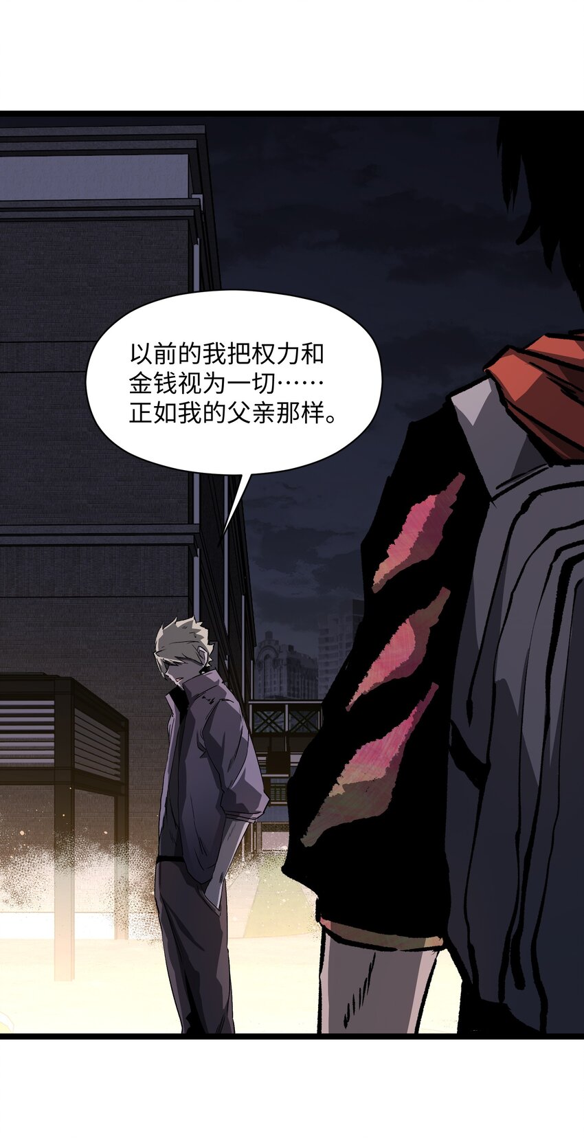 035 我想让这场噩梦结束18
