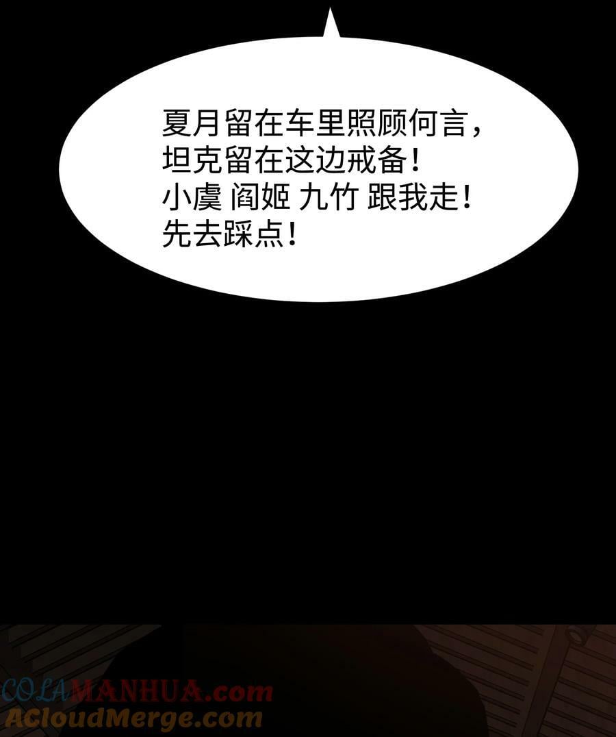 103 协同模式pro57