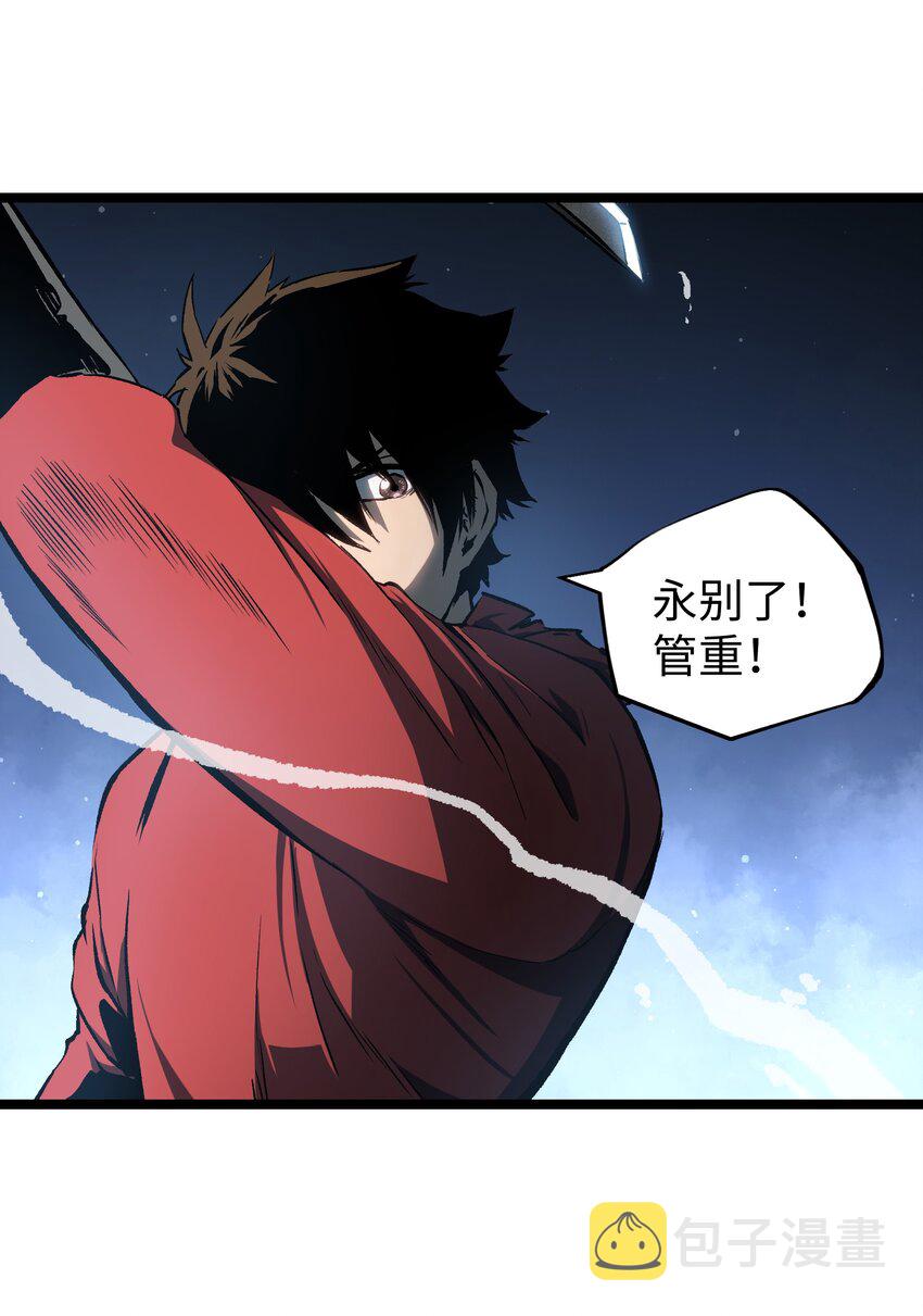 047 下辈子记得做好人24