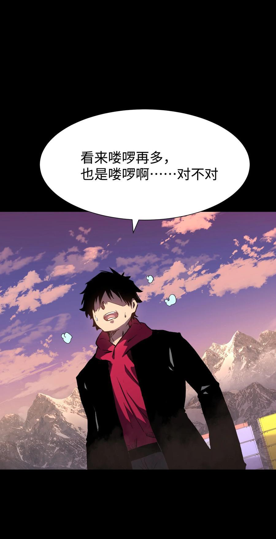 113 人民创造的世界2