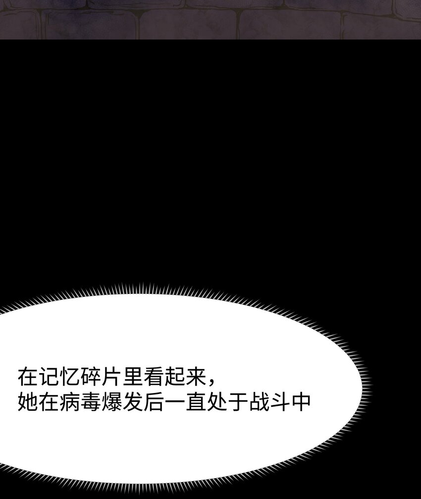 076 醋搓还是红酒？12