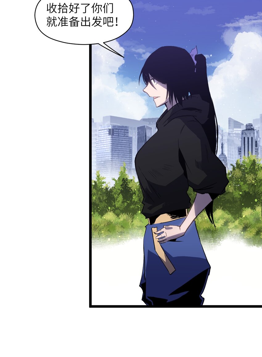 019 所以就要不辞而别吗？10