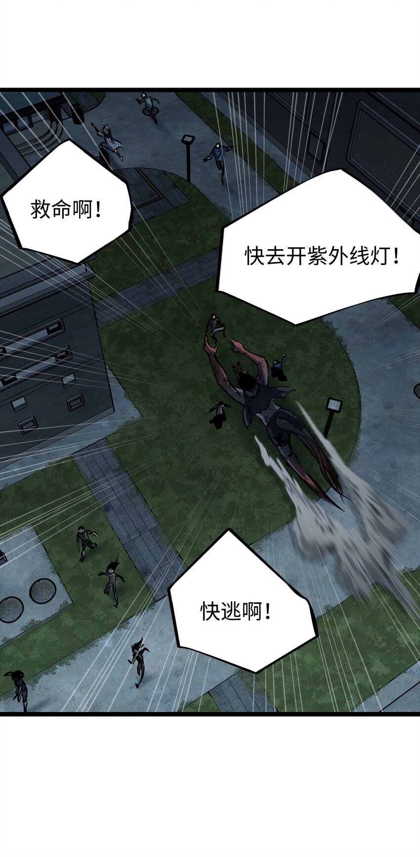 044 真是够讽刺的6