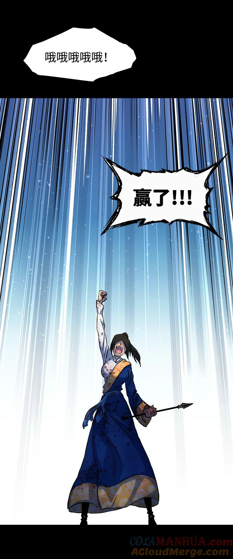 107 长枪不倒，我亦不屈！54