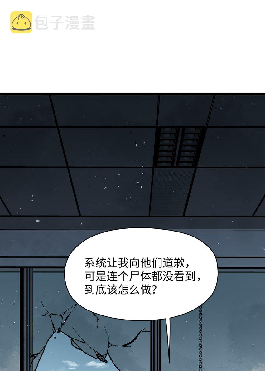 040 我们没有原谅你12