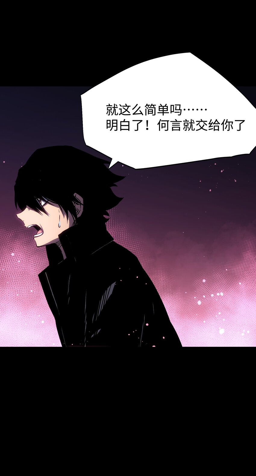 084 内战22