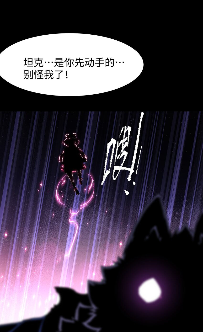 084 内战15