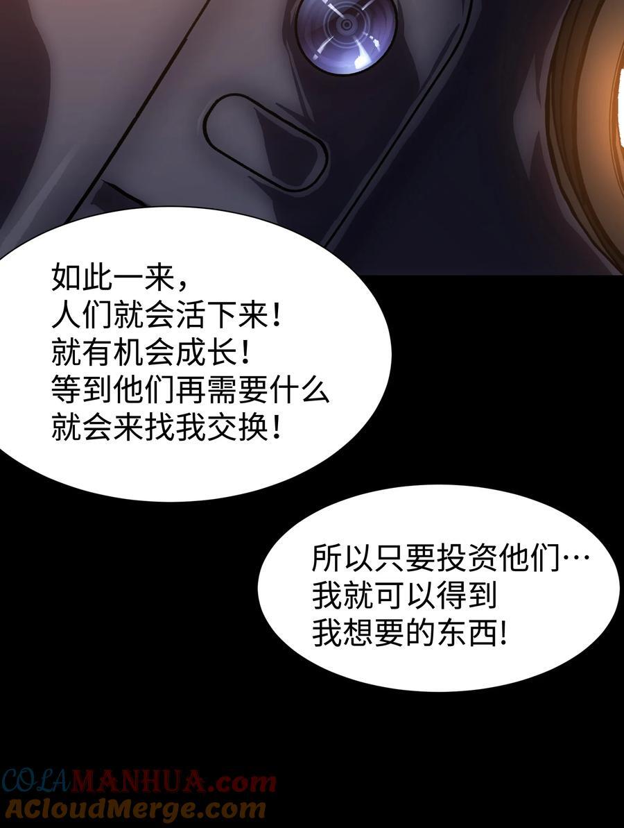 114 星星之火3