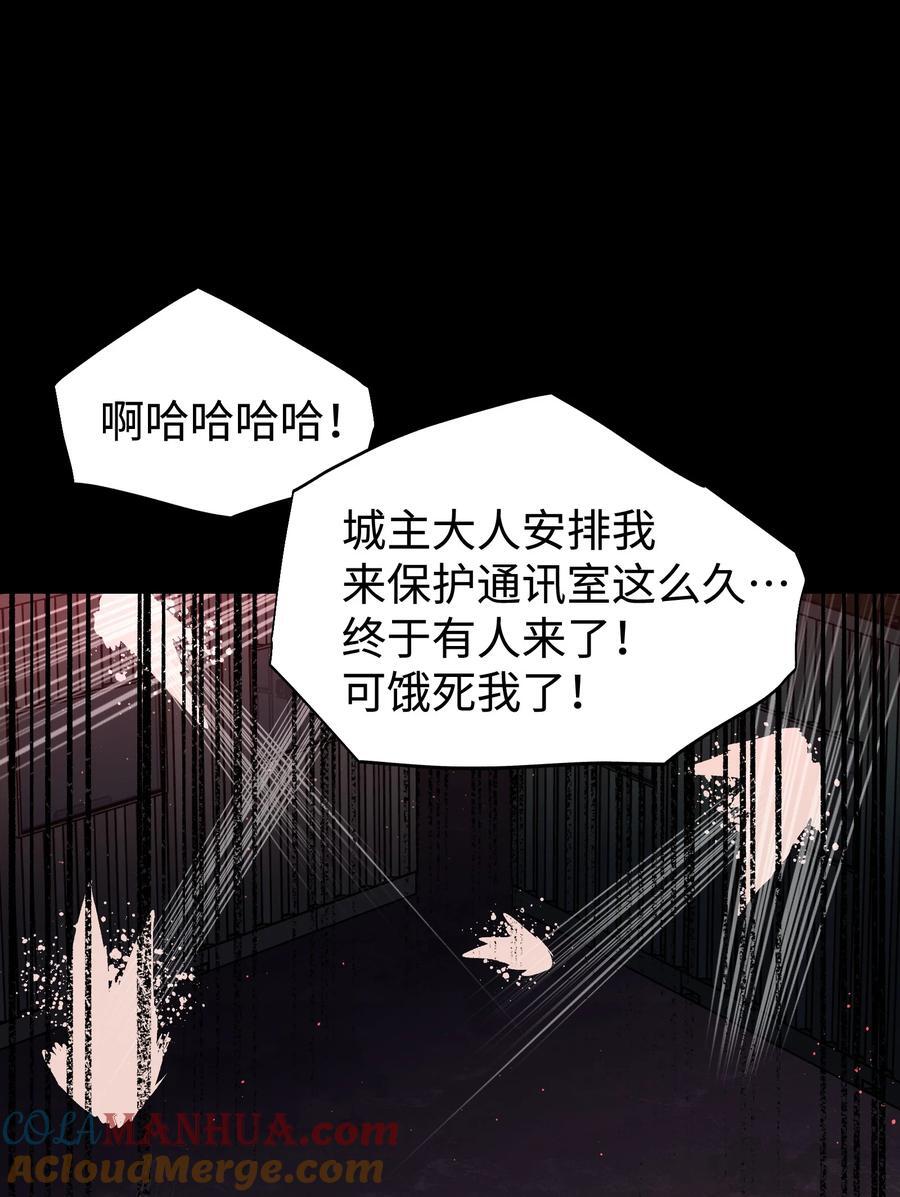 119 哦，死亡48