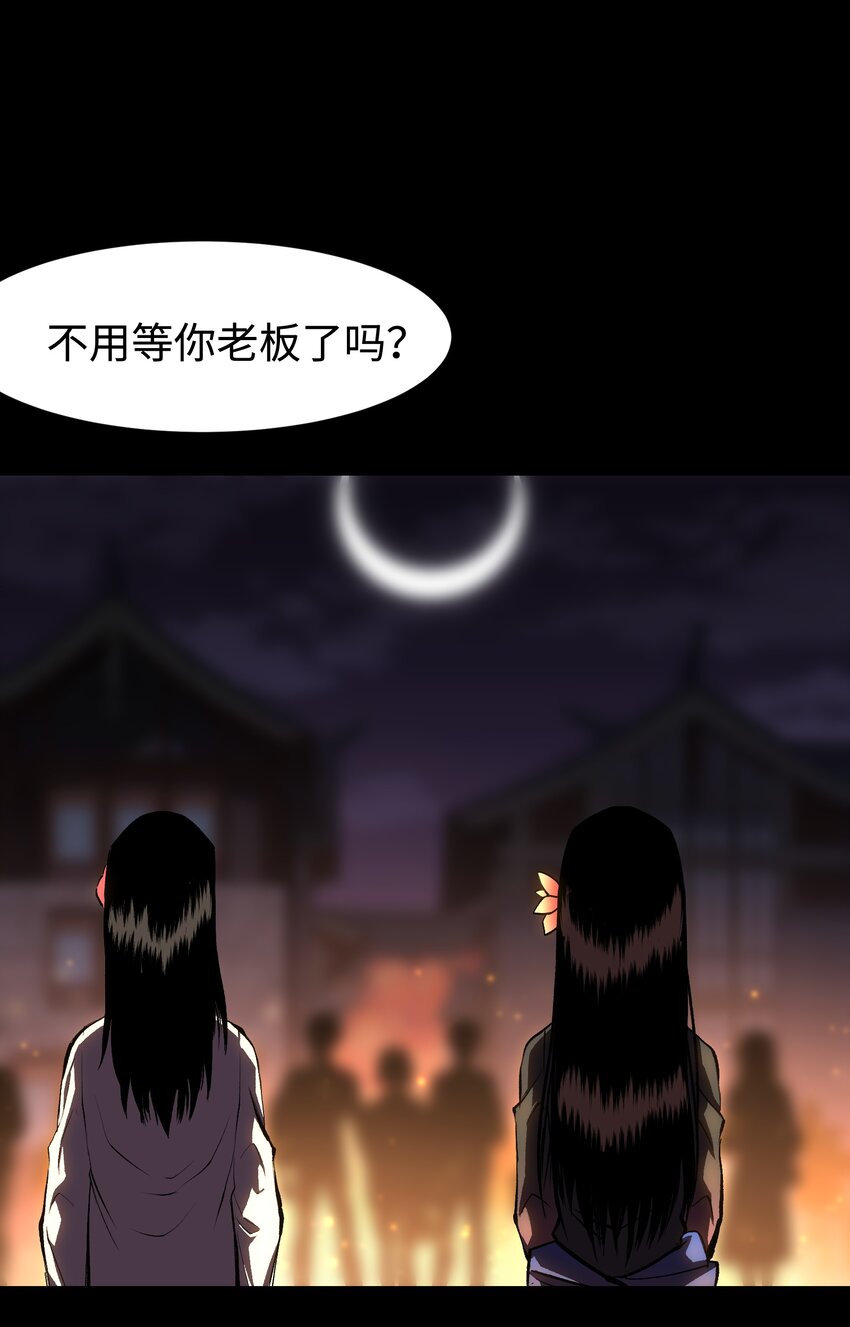 082 “背叛的战友_1