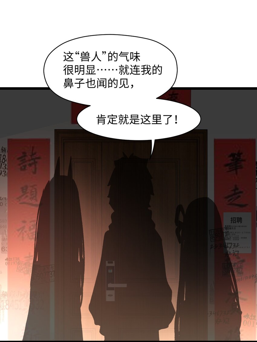 022 和某个人真像啊……33