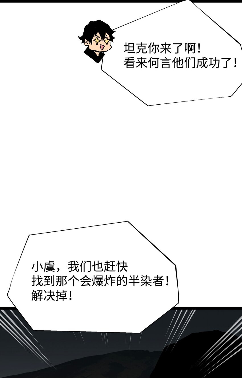 58 荷鲁斯之眼59
