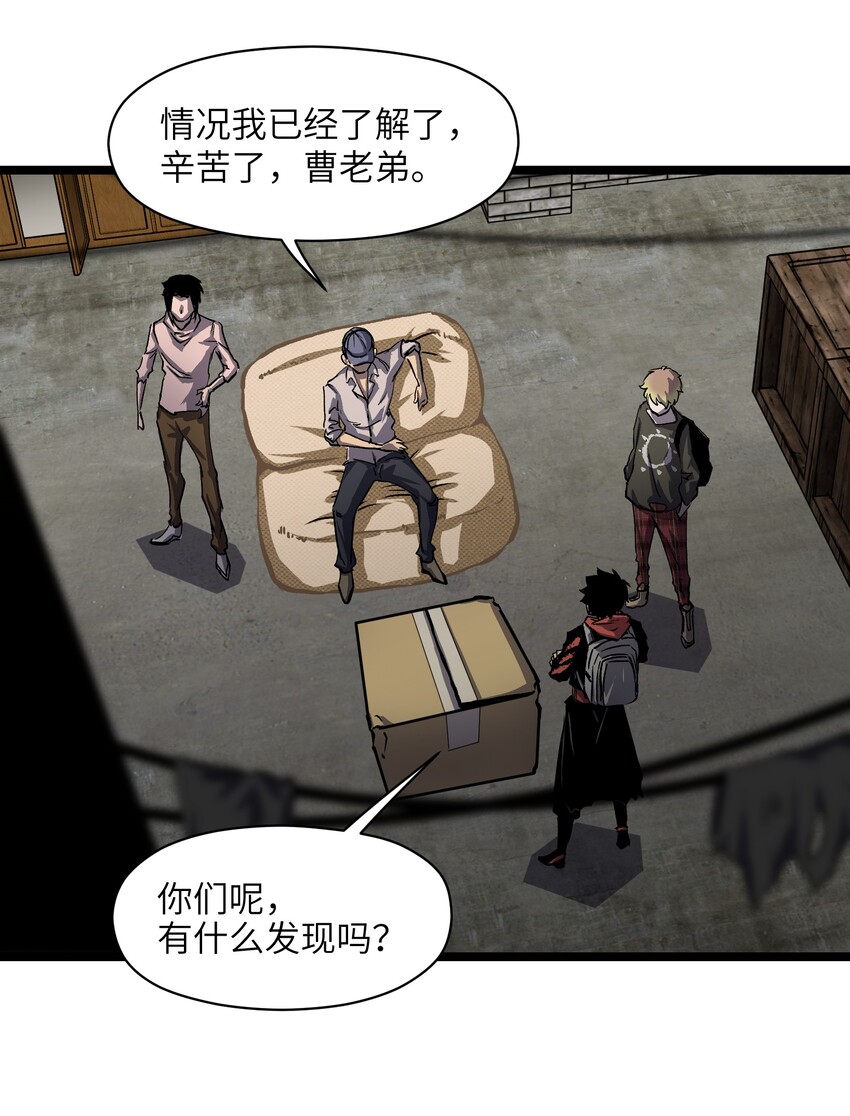029 大家伙10
