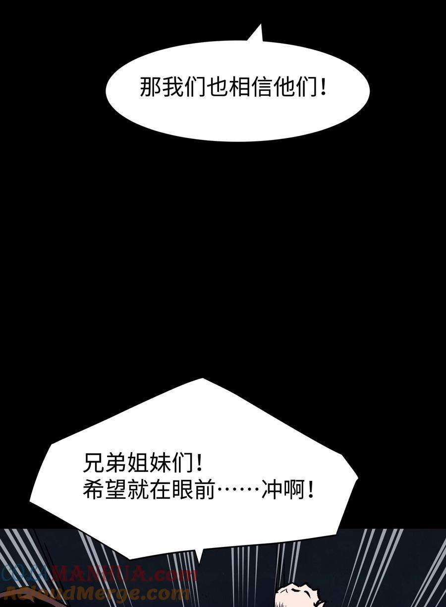 113 人民创造的世界48