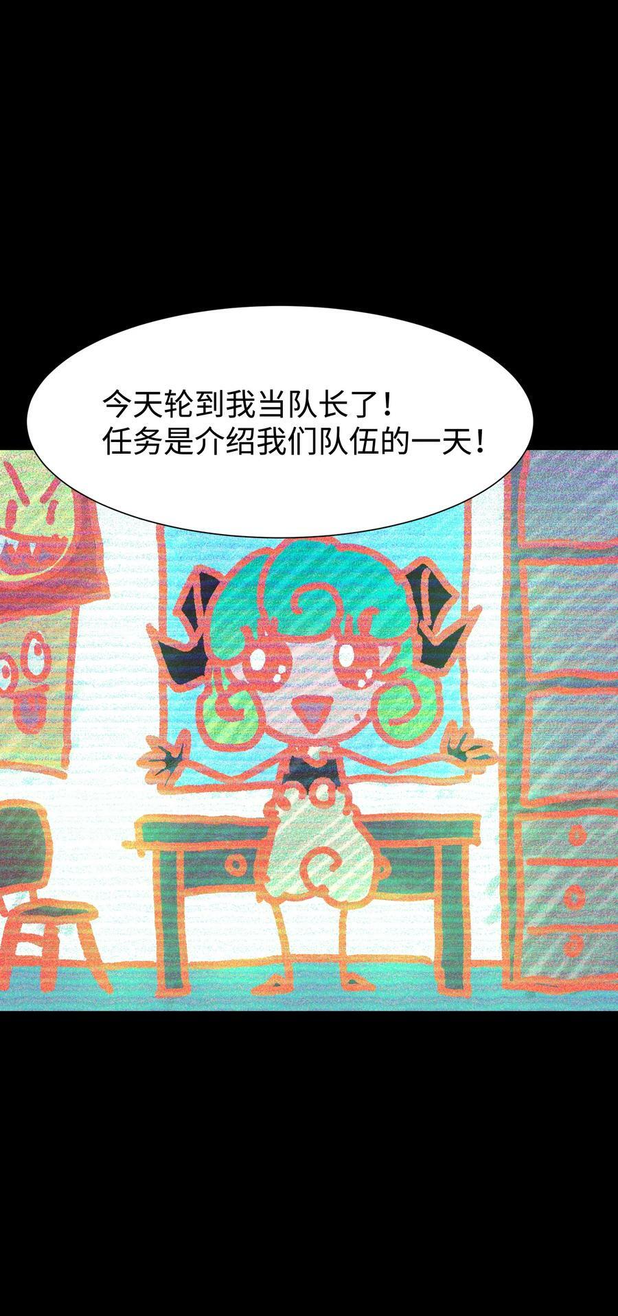99 劳动的意义26