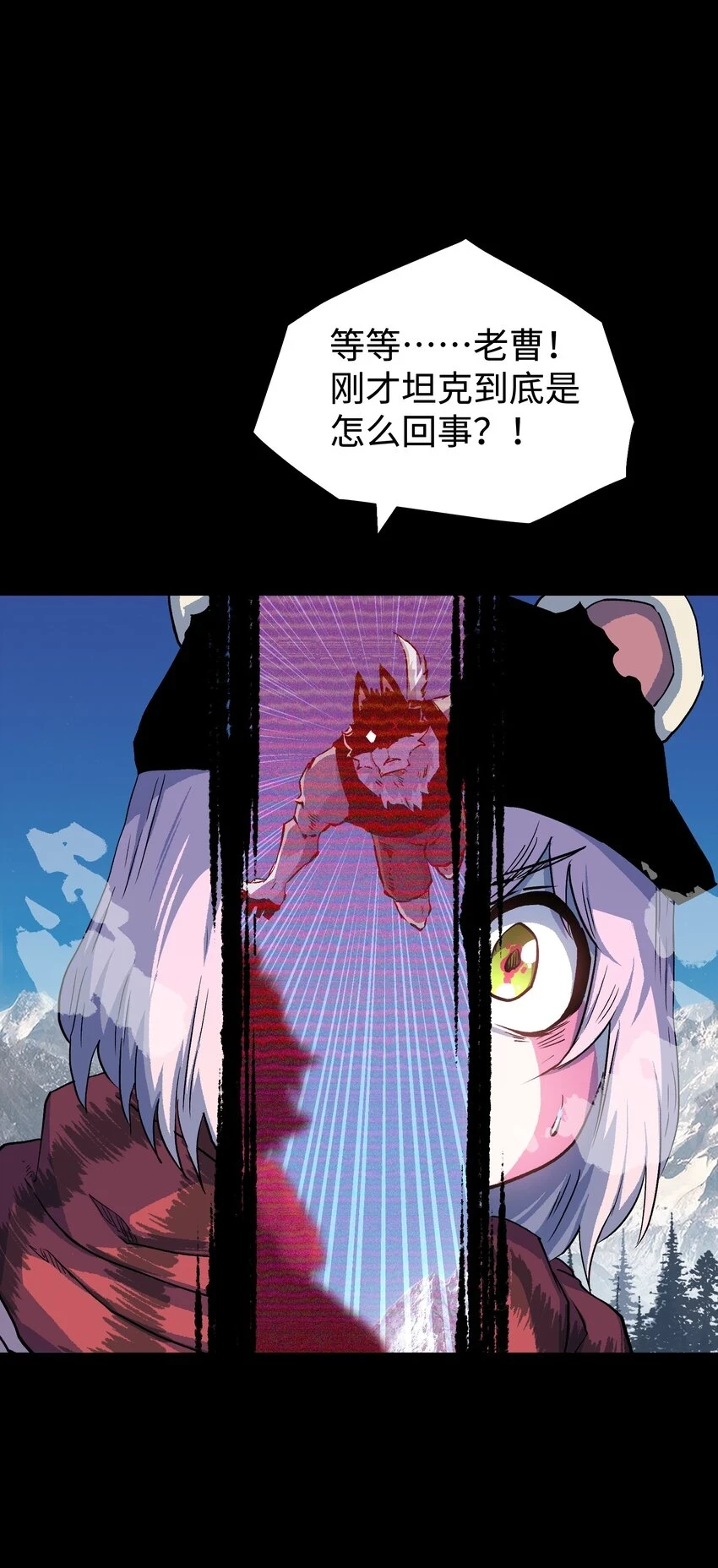 92 异常的坦克12