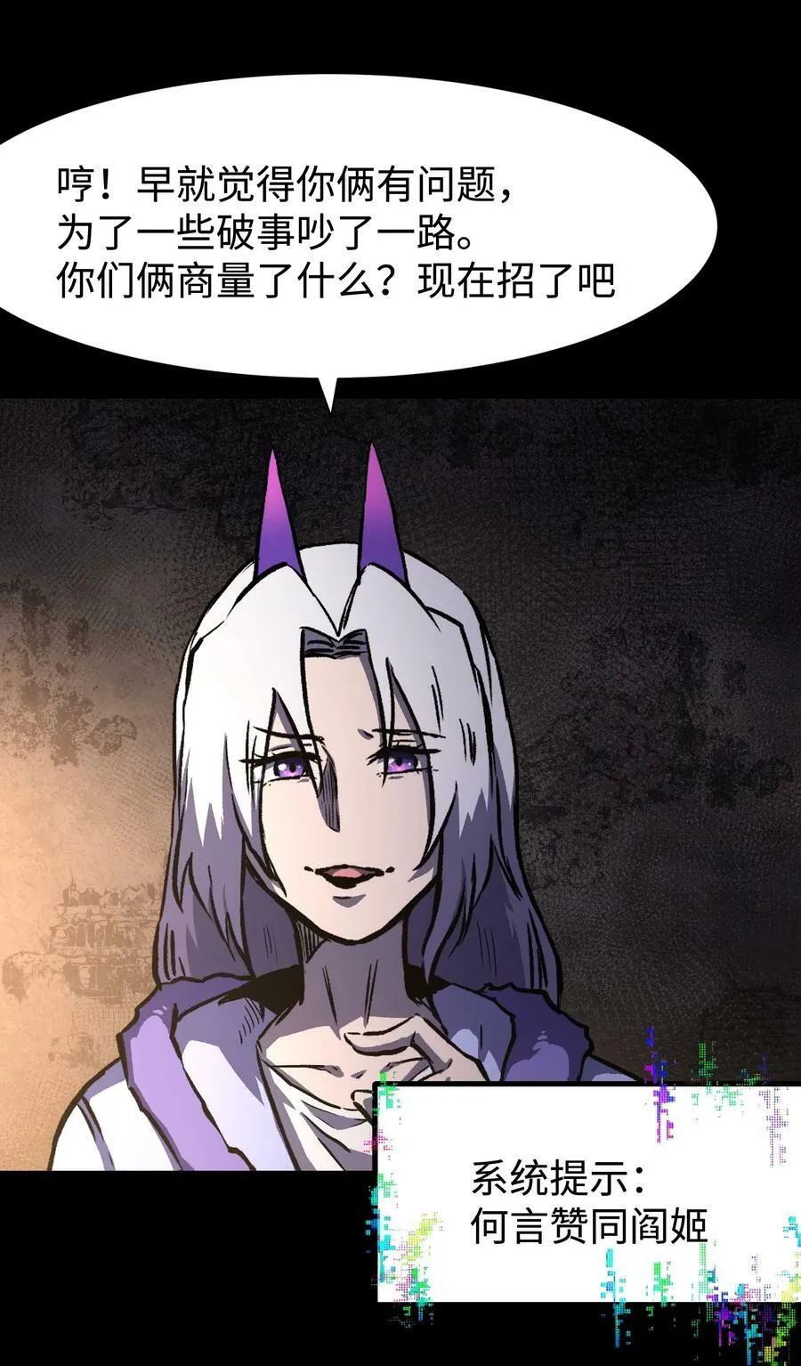 106 双重游戏（下）16