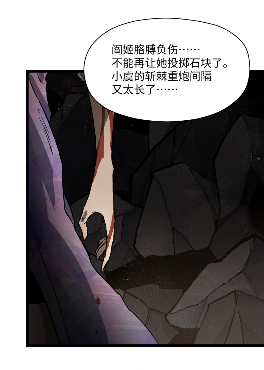 037 我不会死的40