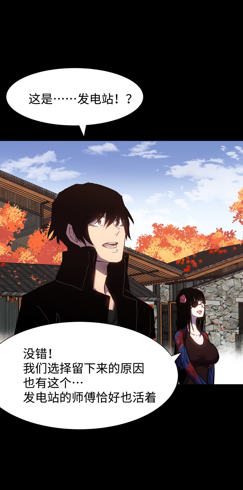 075 未被打扰的城市27