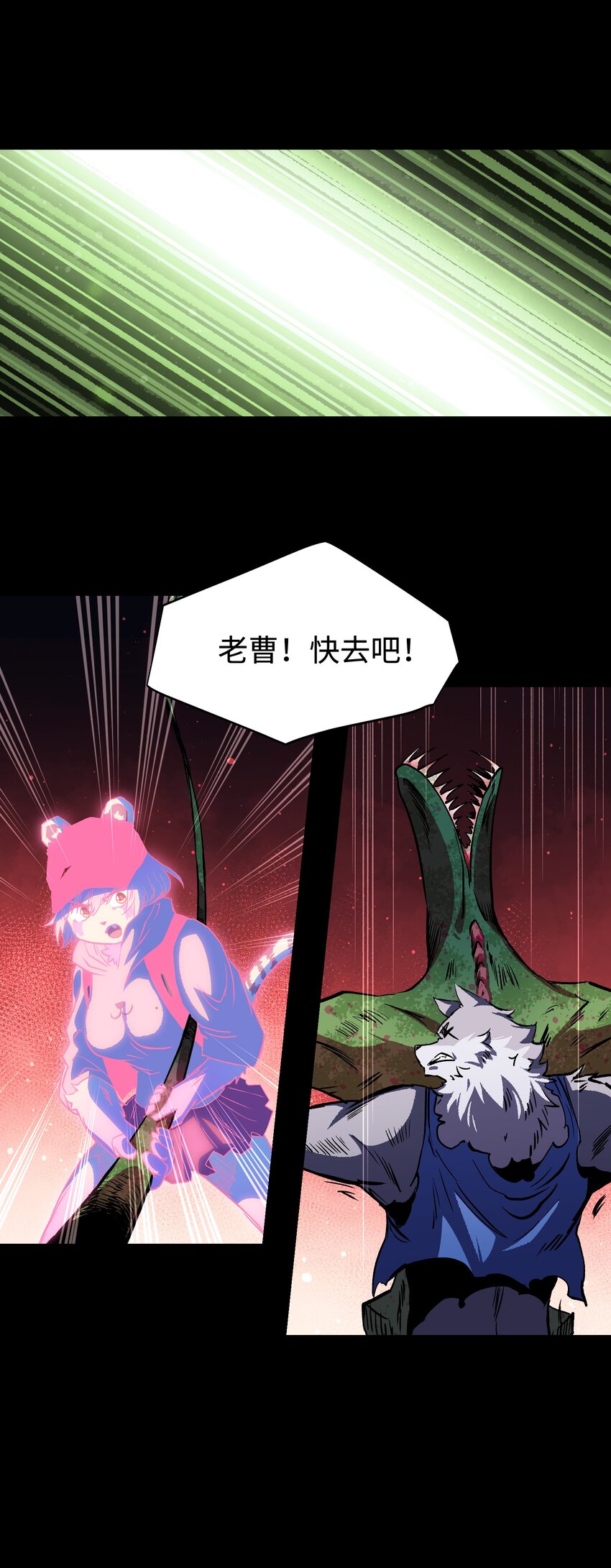 085 Too late, My time has come…32