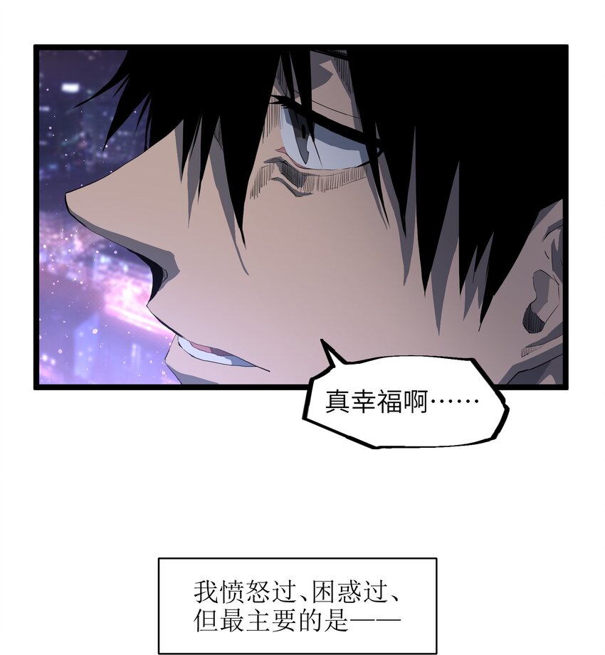 001（上） 公司成立（上）6