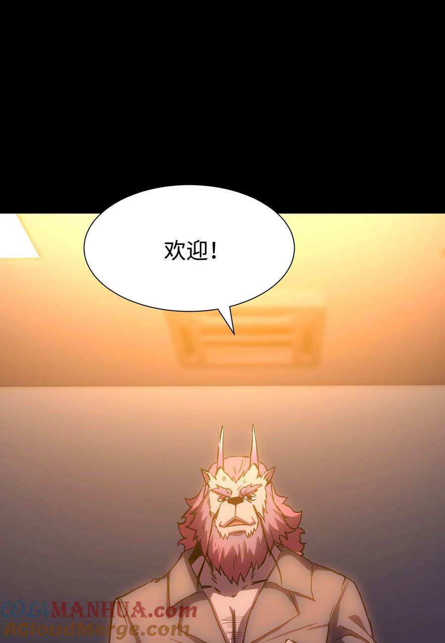 109 英雄的代价66