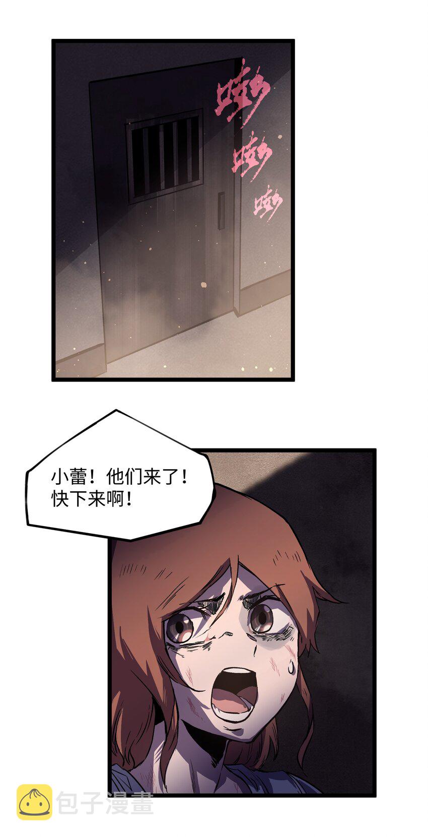 025 接下来看你的了18