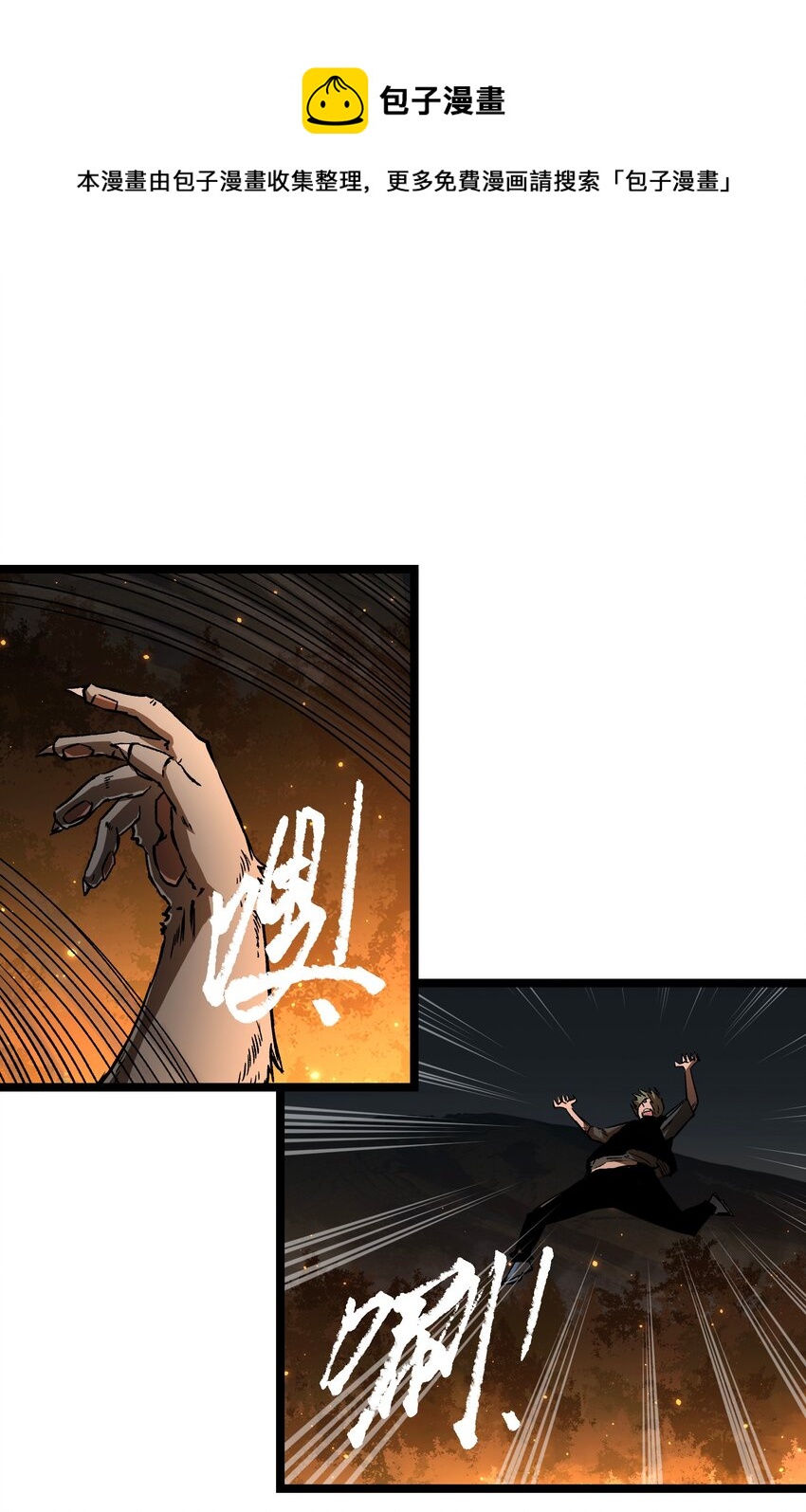 58 荷鲁斯之眼56