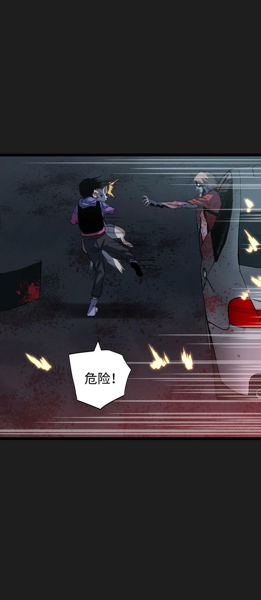 93 老兵不死37