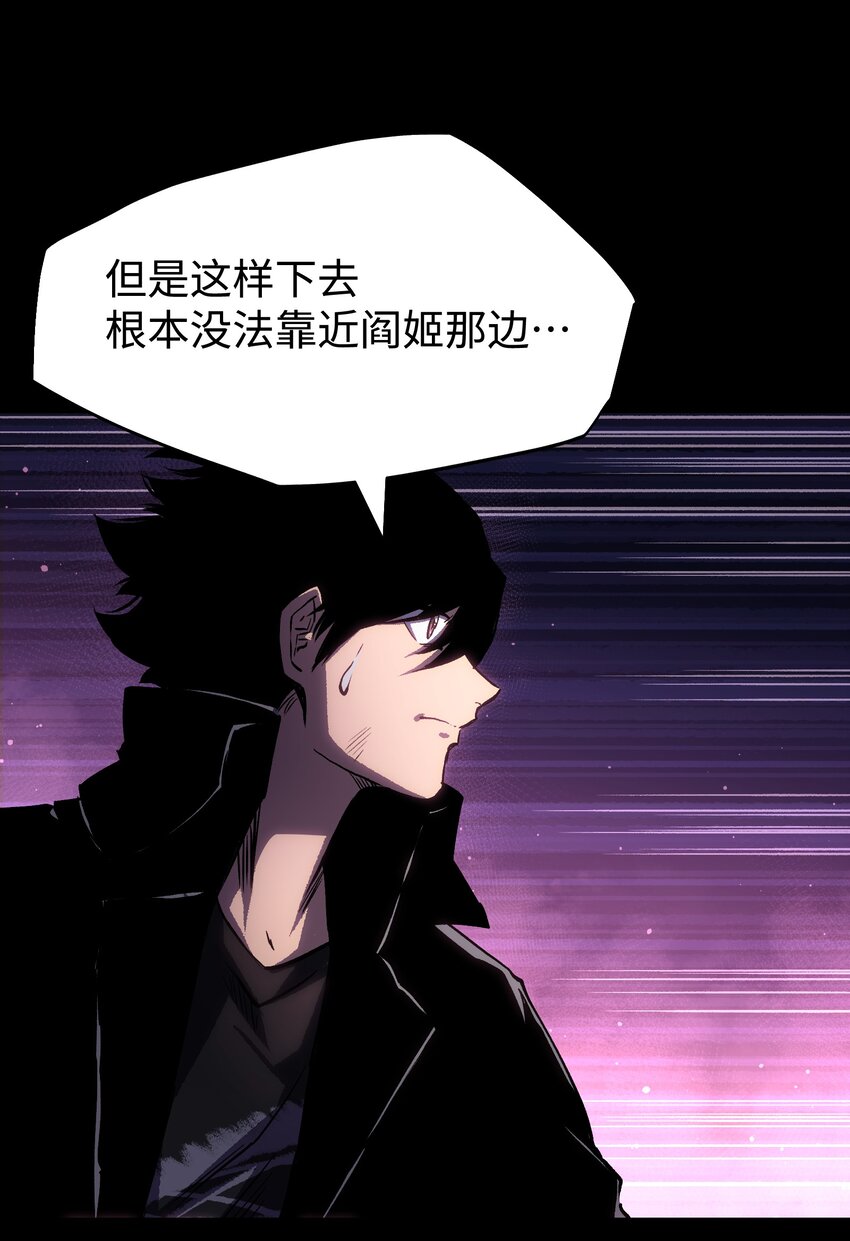 085 Too late, My time has come…9