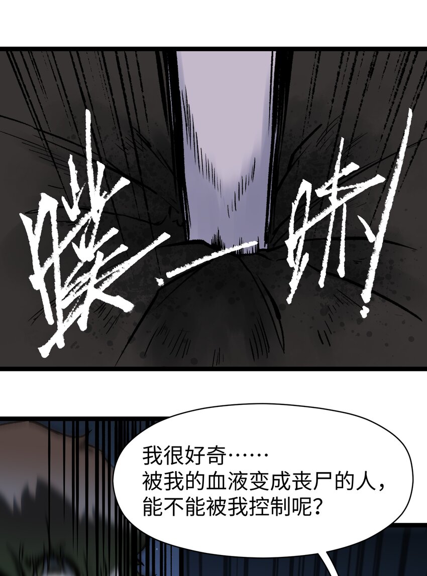 048 对不起51
