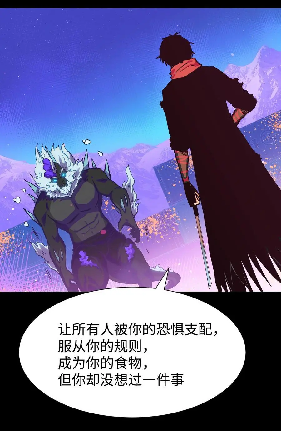 123 我只是个商人47