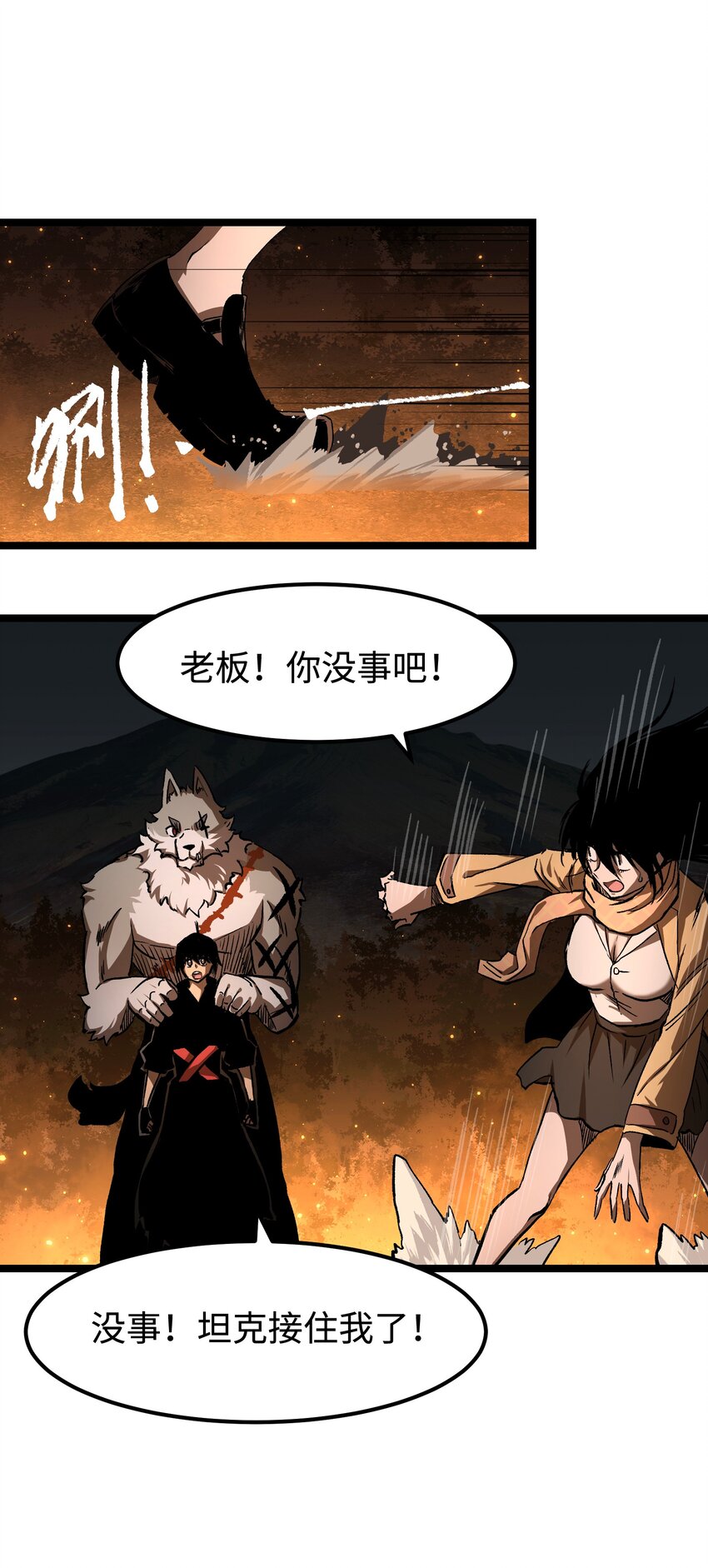 58 荷鲁斯之眼73