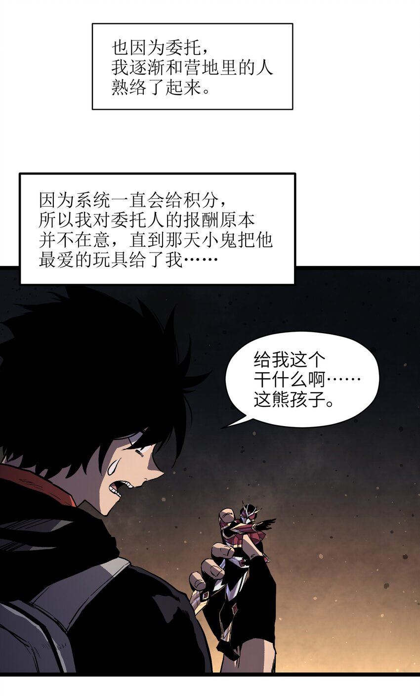 011 系统你算计我！3