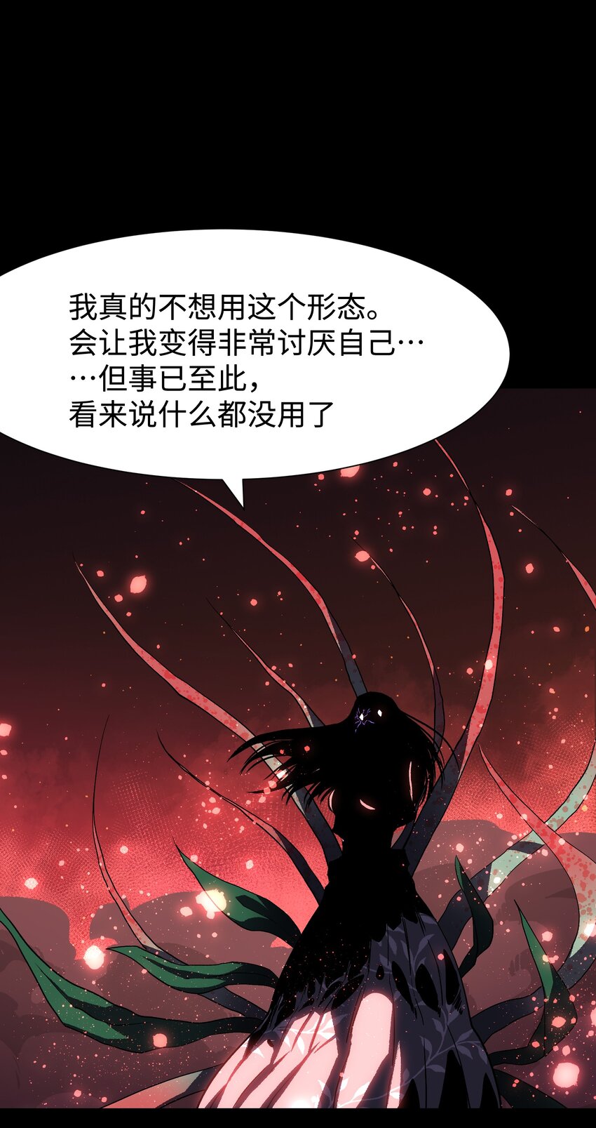 086 生而平凡47