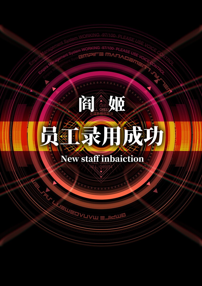 019 所以就要不辞而别吗？55