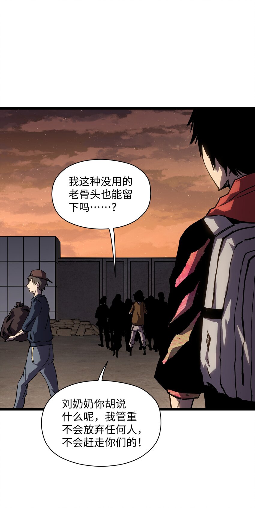 034 人类有救了！7