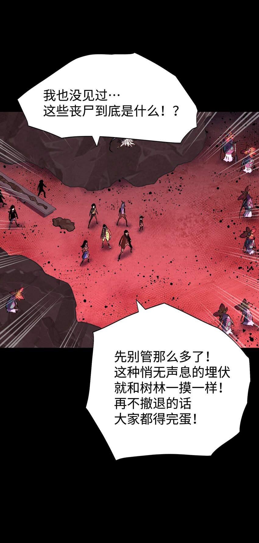 079 一口老痰5