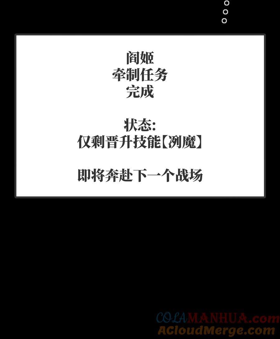 118 各自的战场60