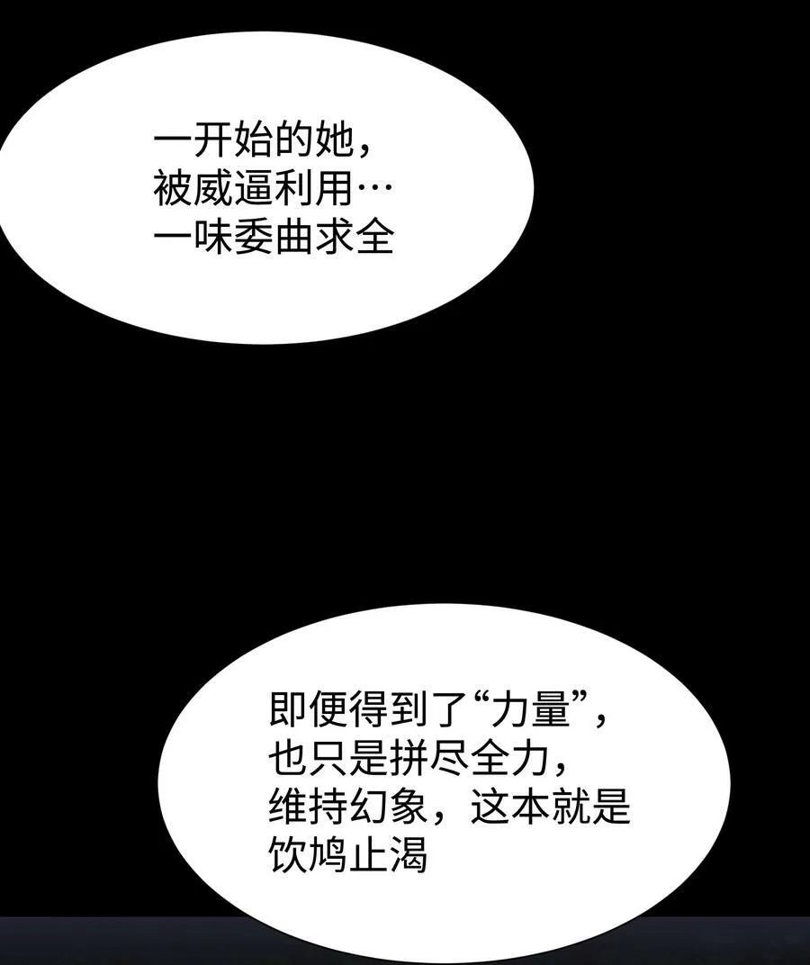 090 幸好你没有放弃我7