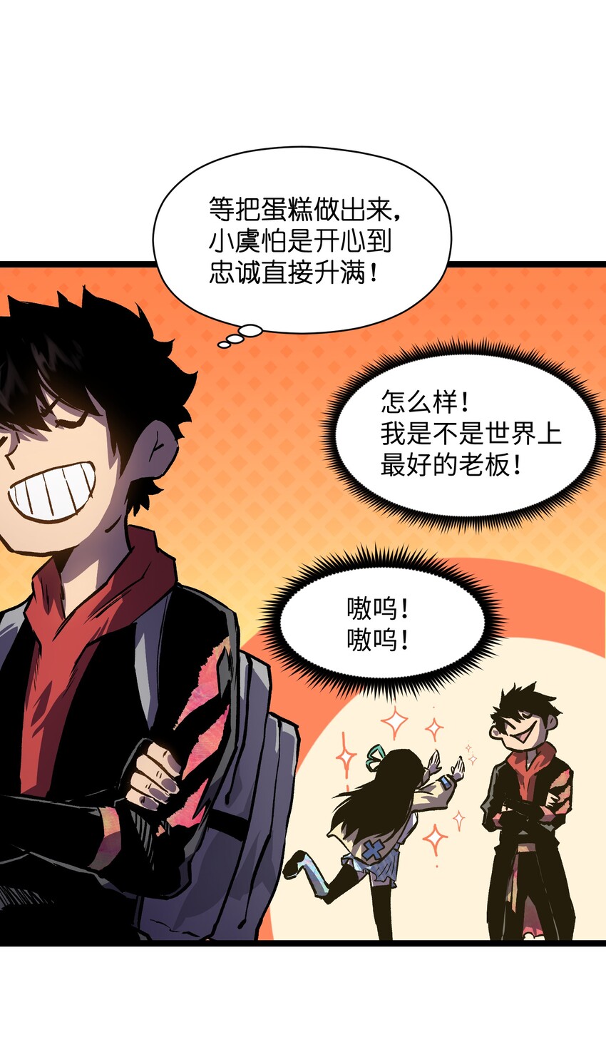 027 再做一次！27