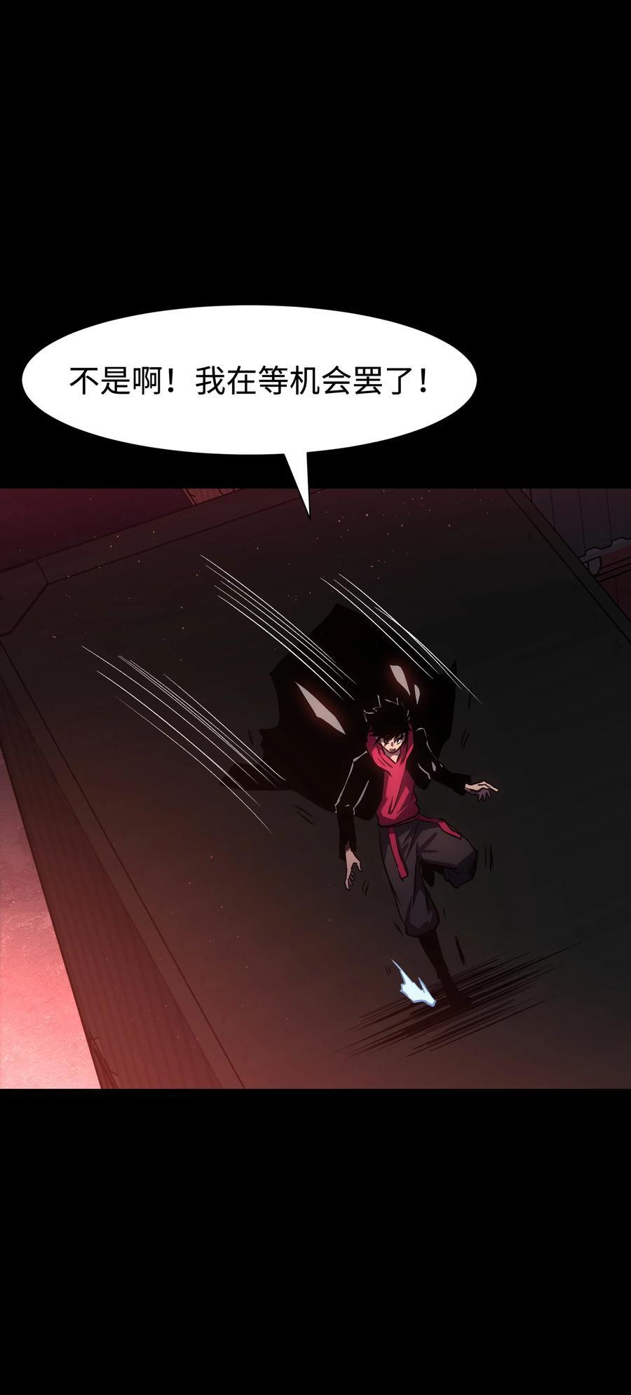 119 哦，死亡31
