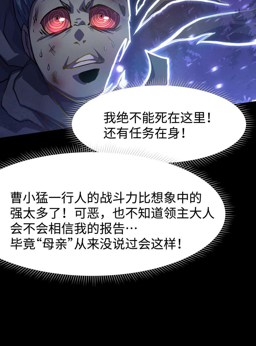 103 协同模式pro29