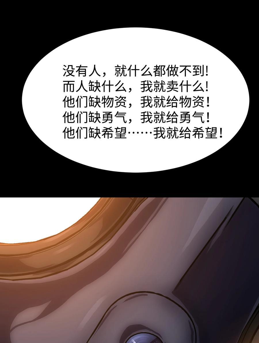 114 星星之火2