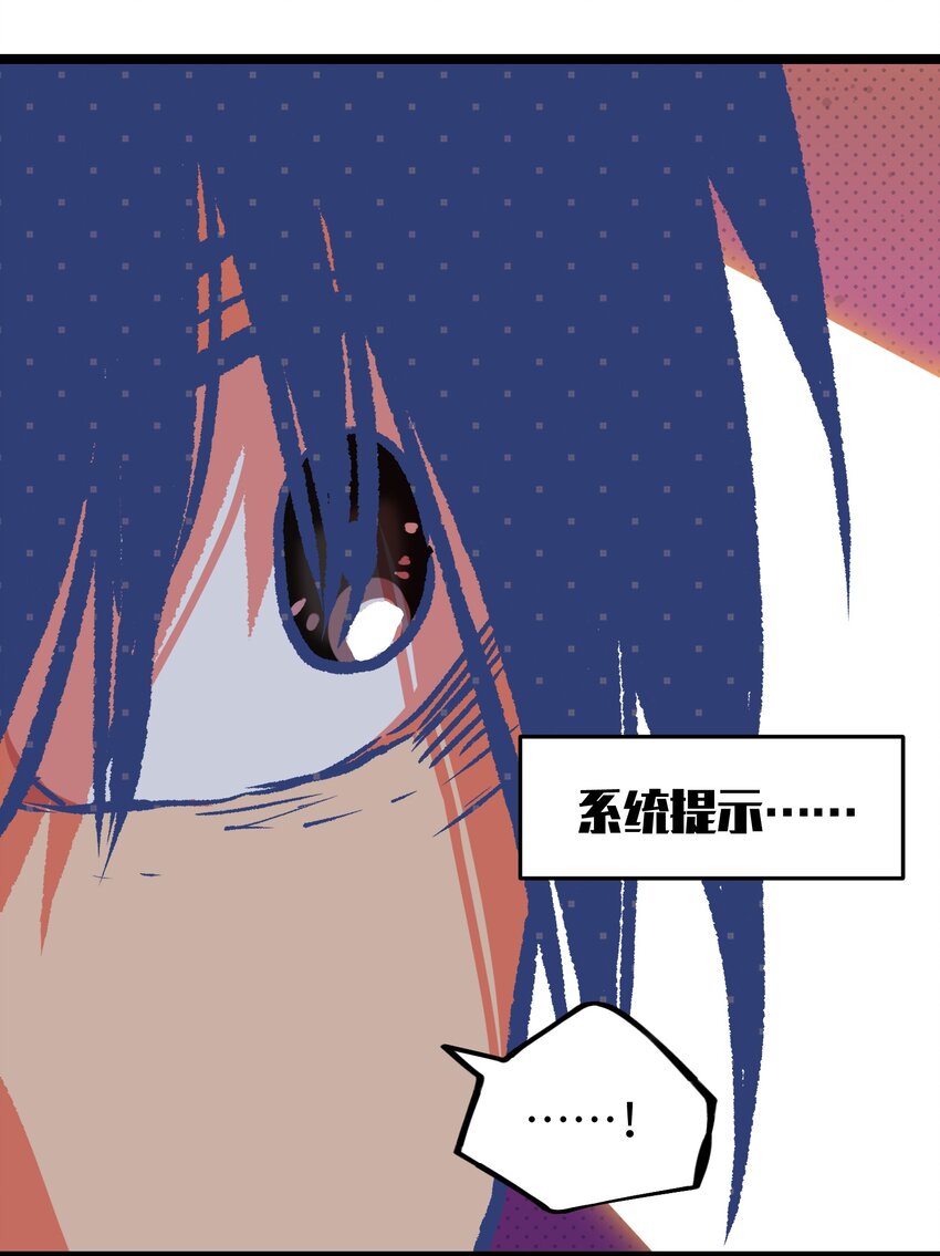 051 我觉得……能赢！15